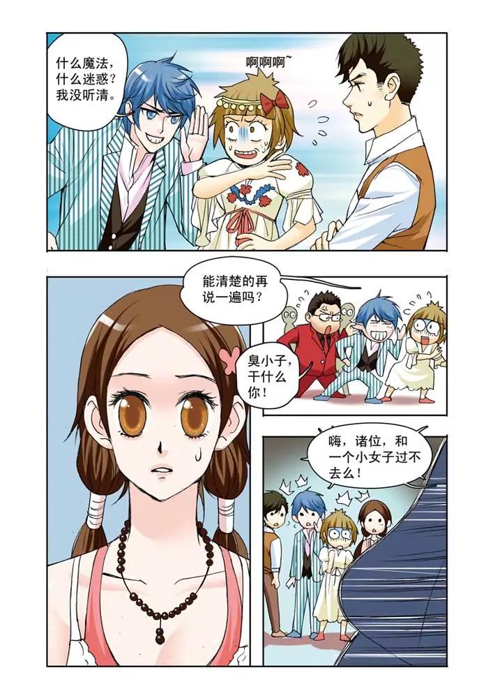 第13话22