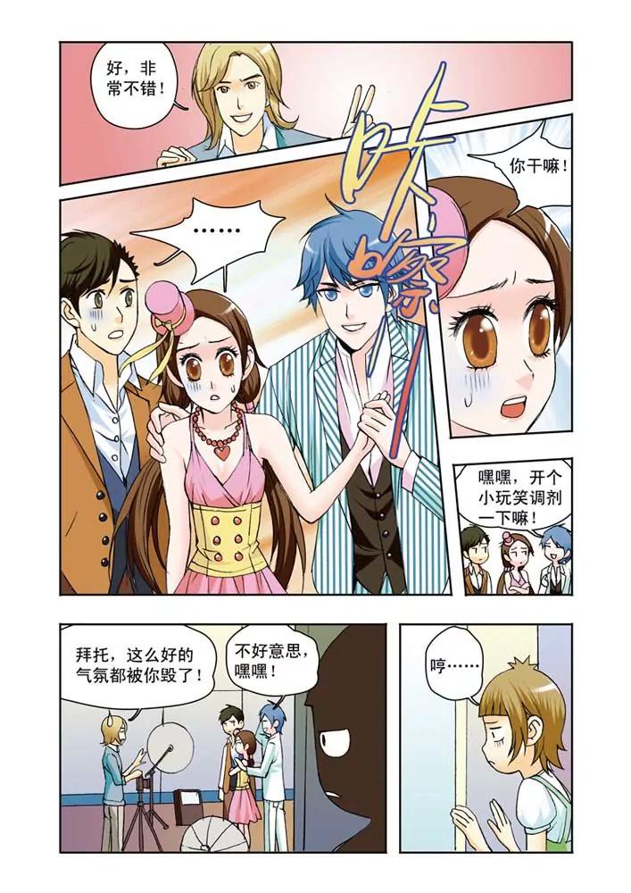 第13话3