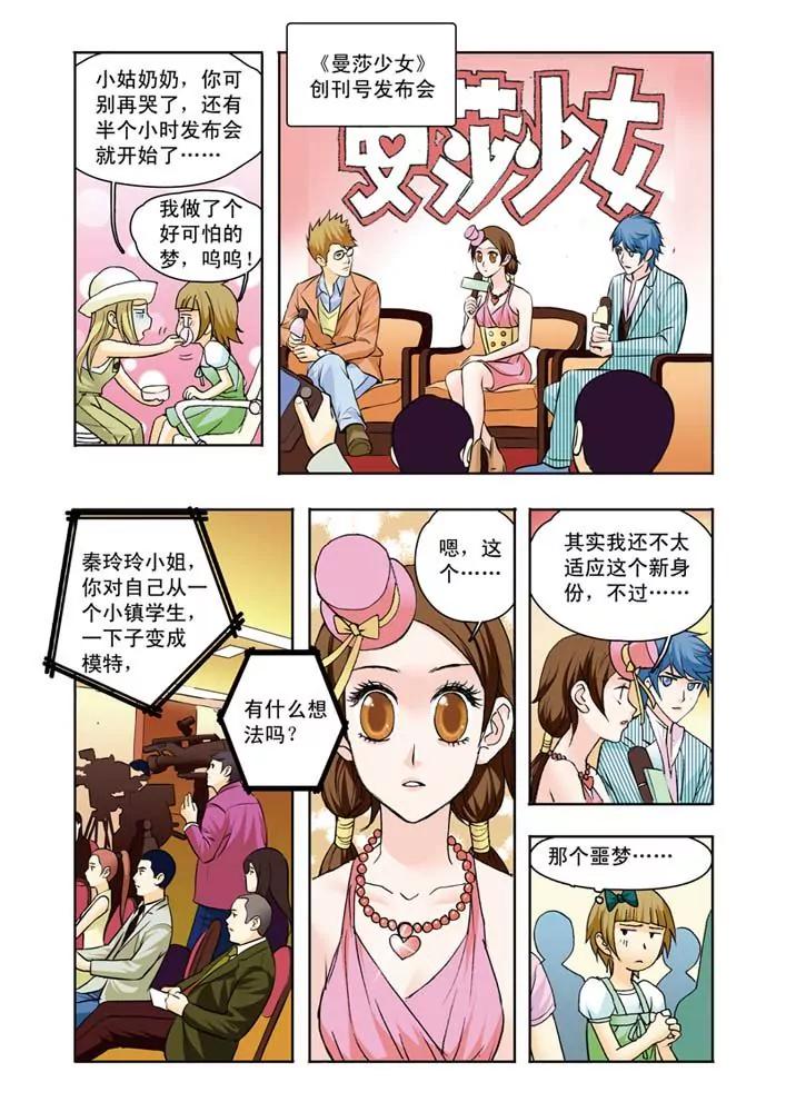 第13话9