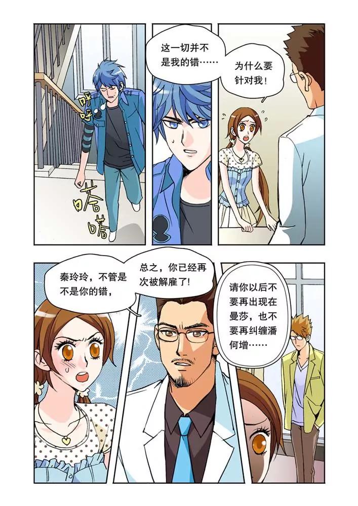 第20话15