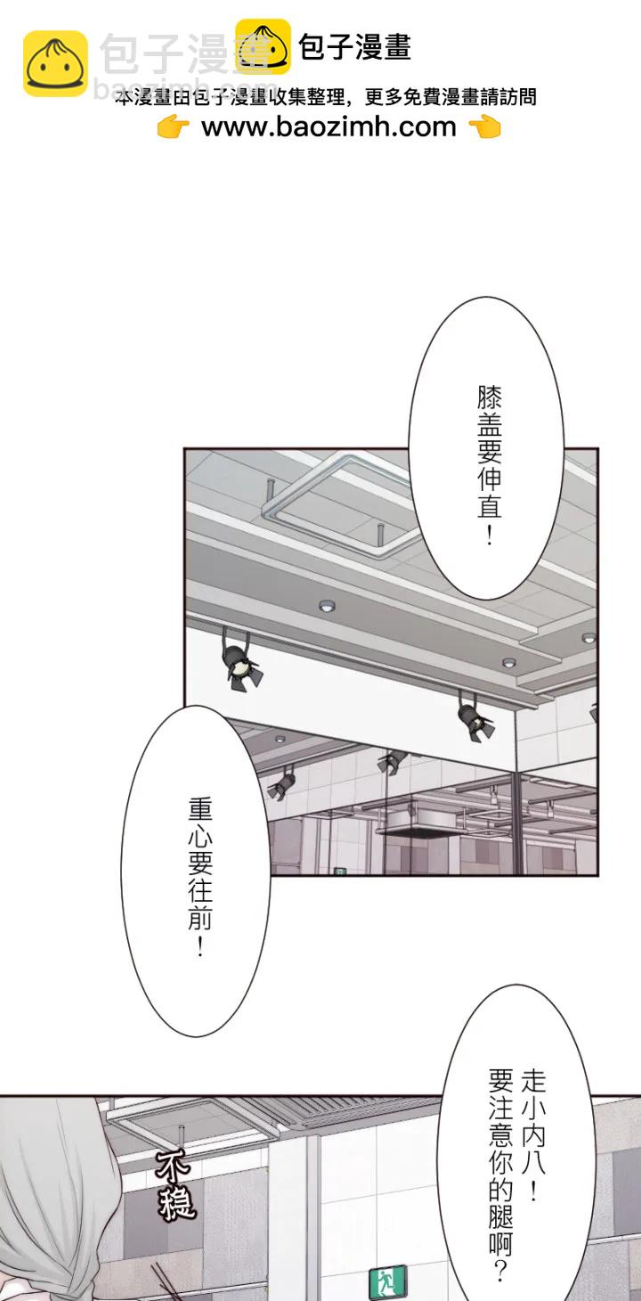 第11话1