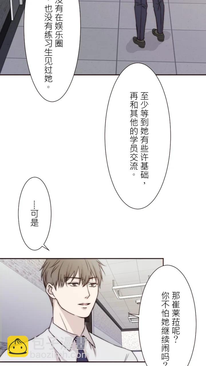 第11话12
