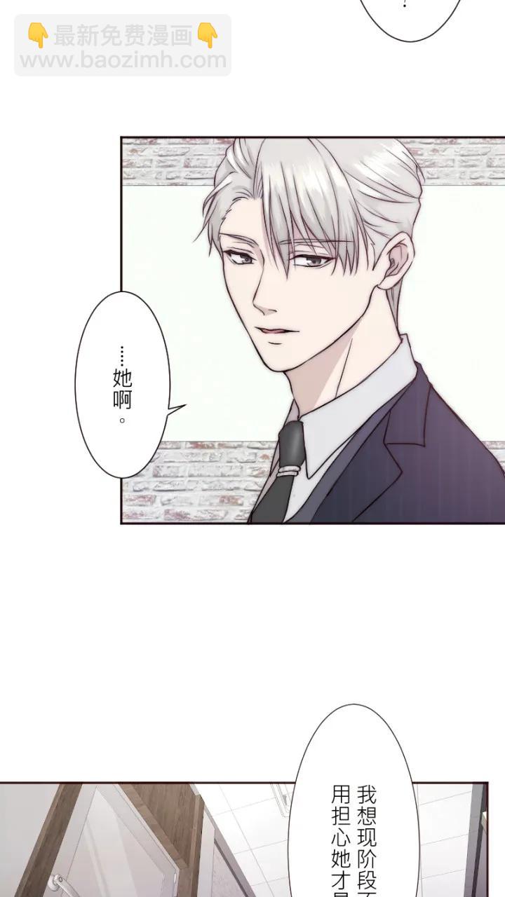 第11话13