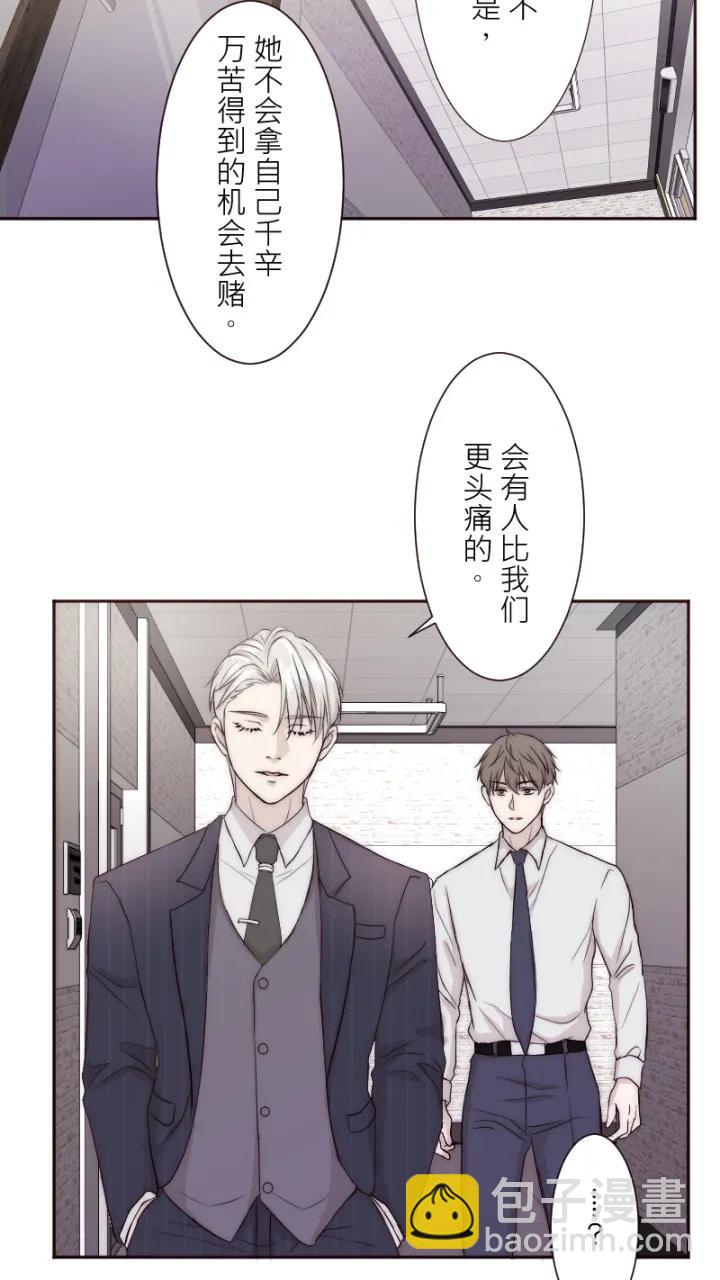 第11话14