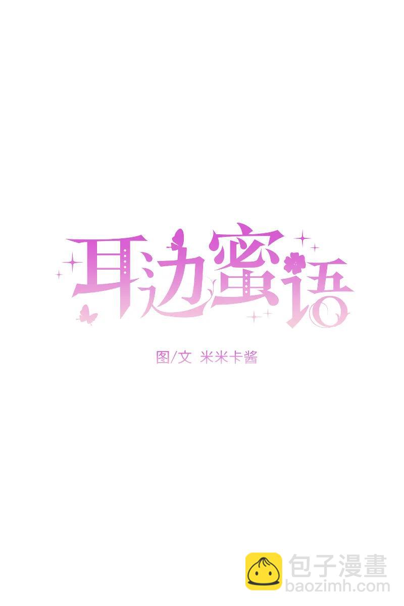 第11话17
