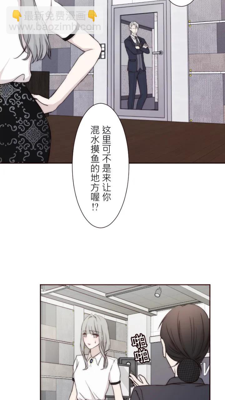 第11话2