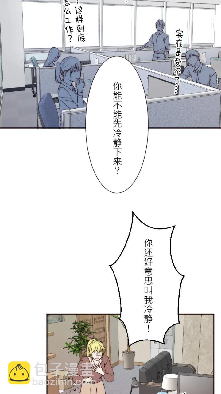 第11话20