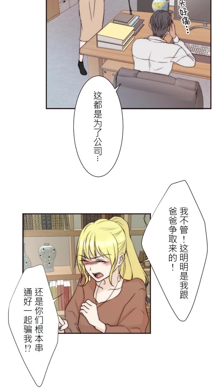 第11话21
