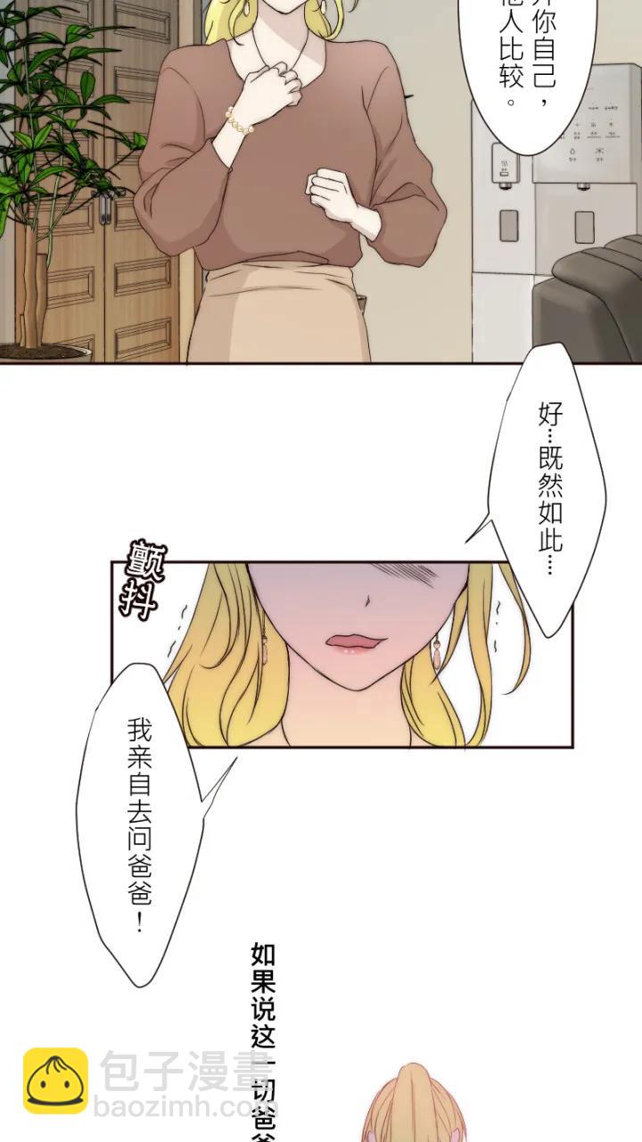 第11话23