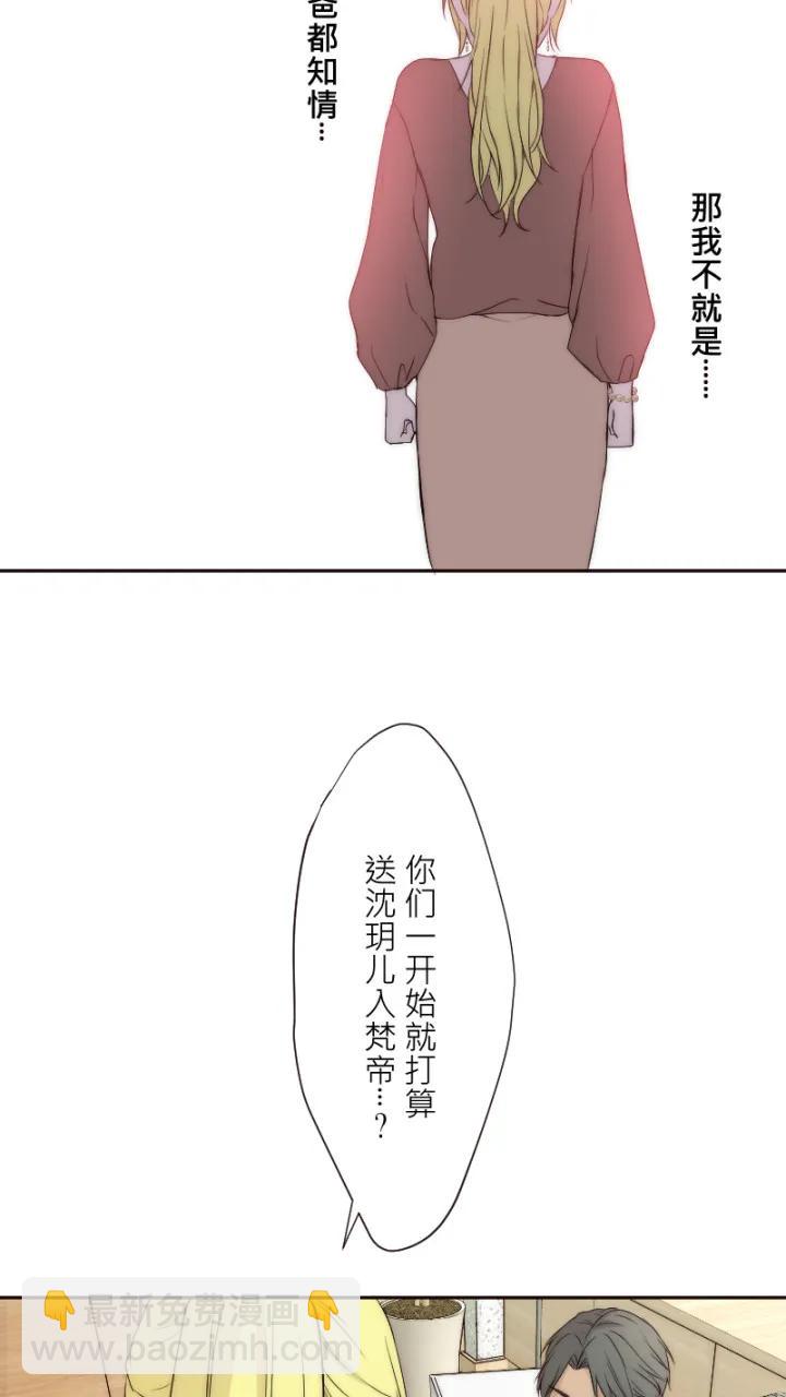 第11话24
