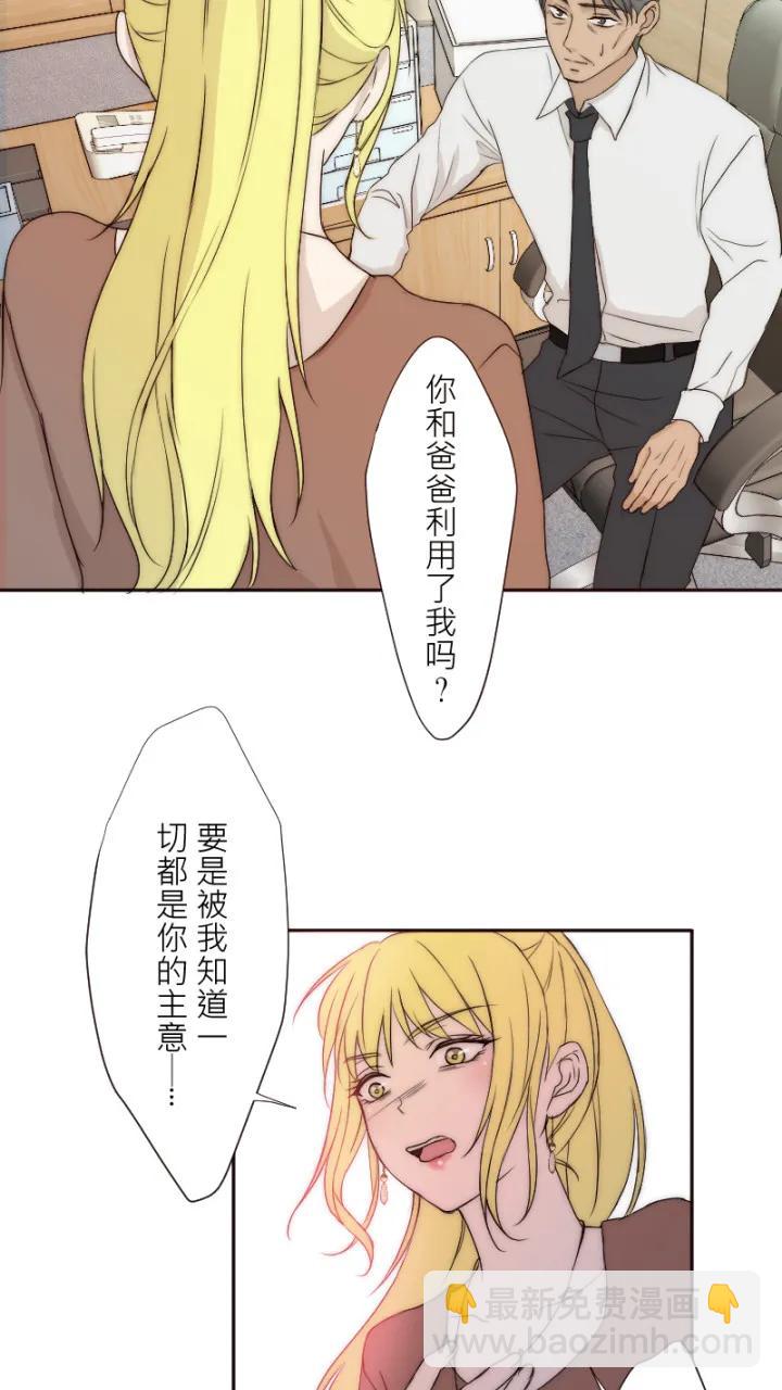 第11话25