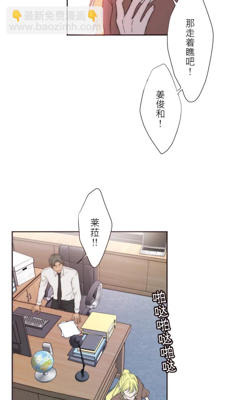 第11话26