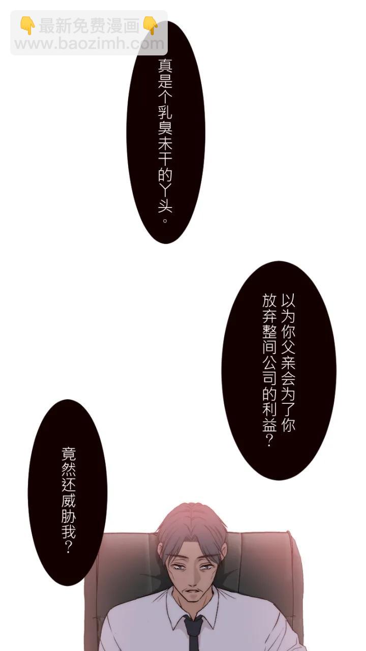 第11话28