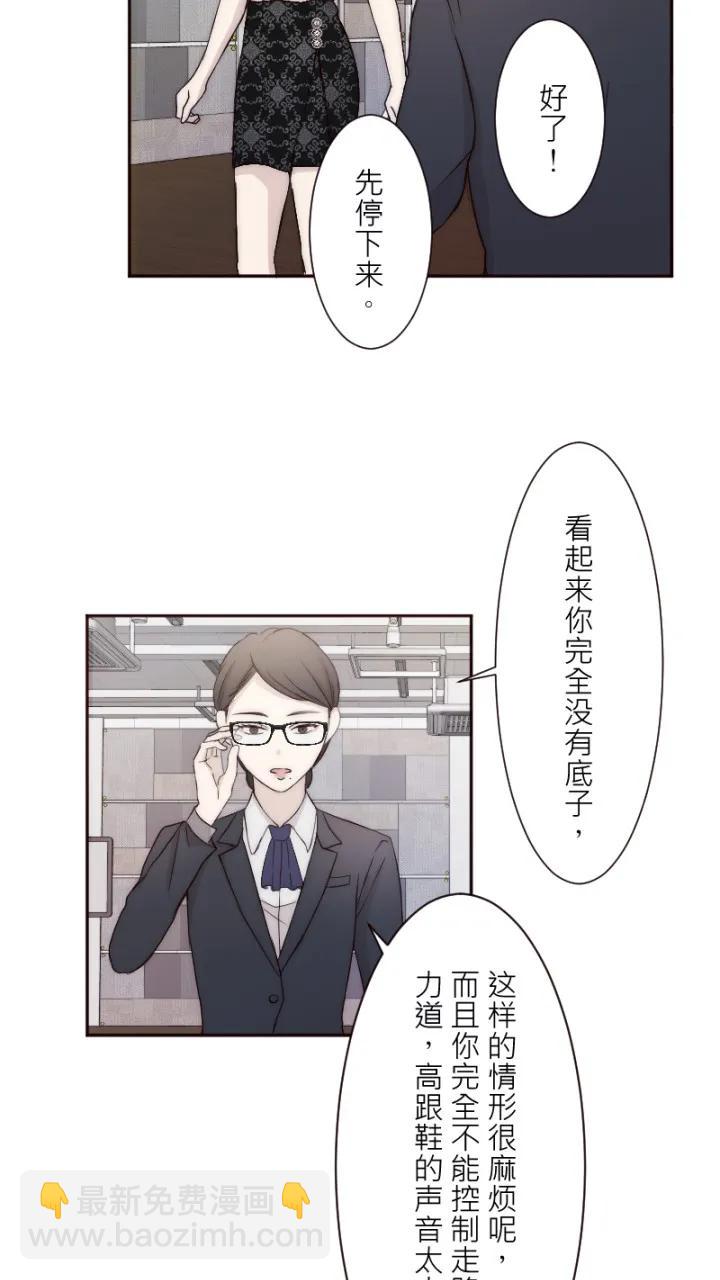 第11话3