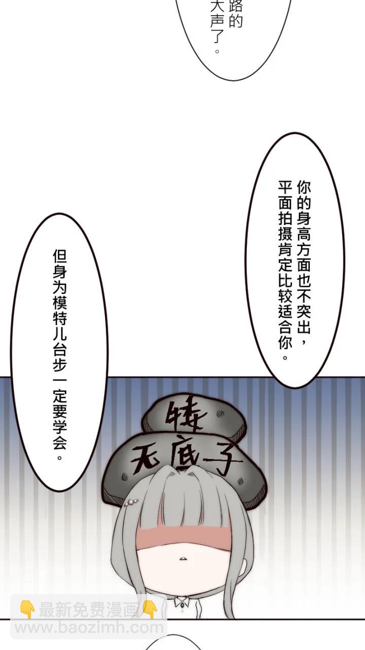 第11话4