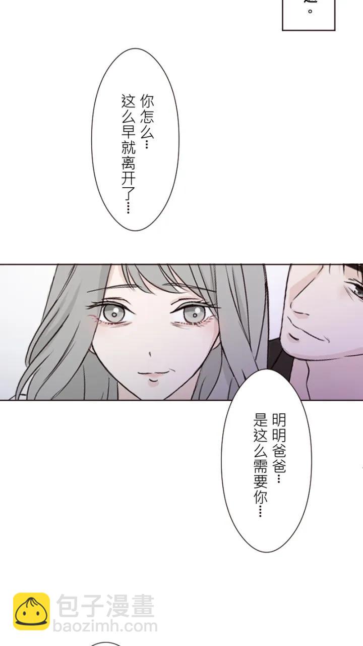 第11话42