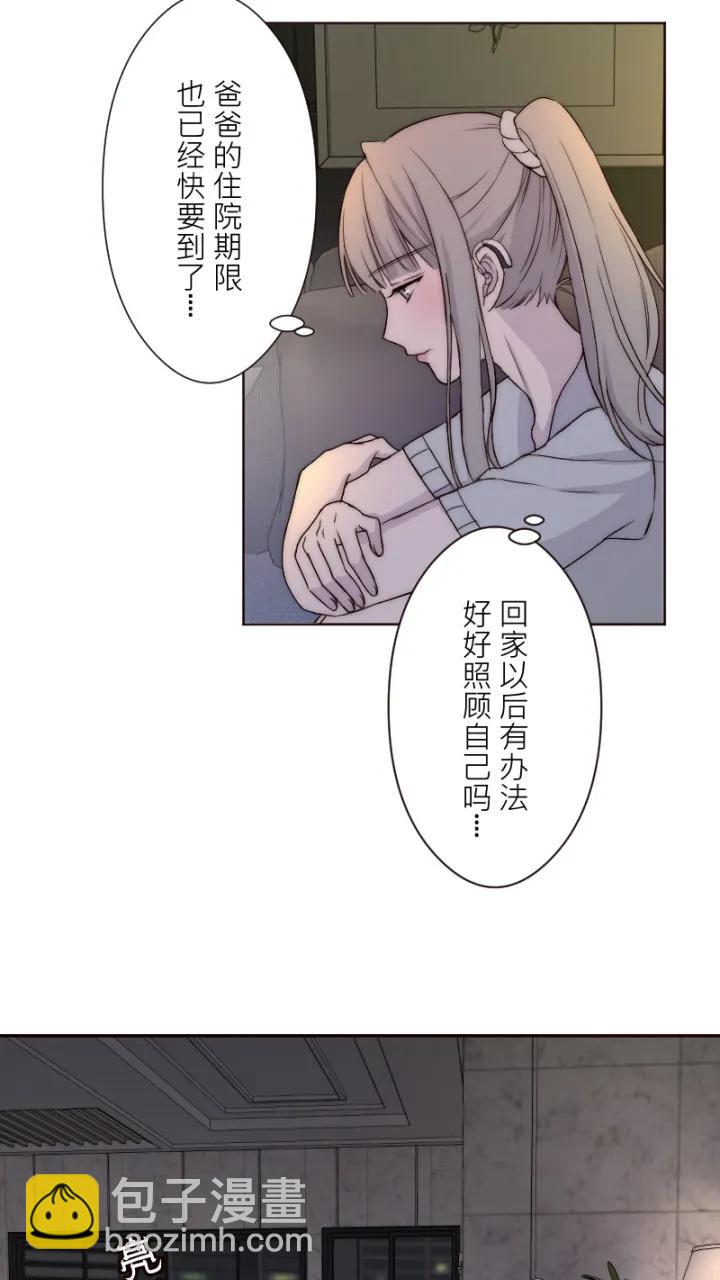 第11话43
