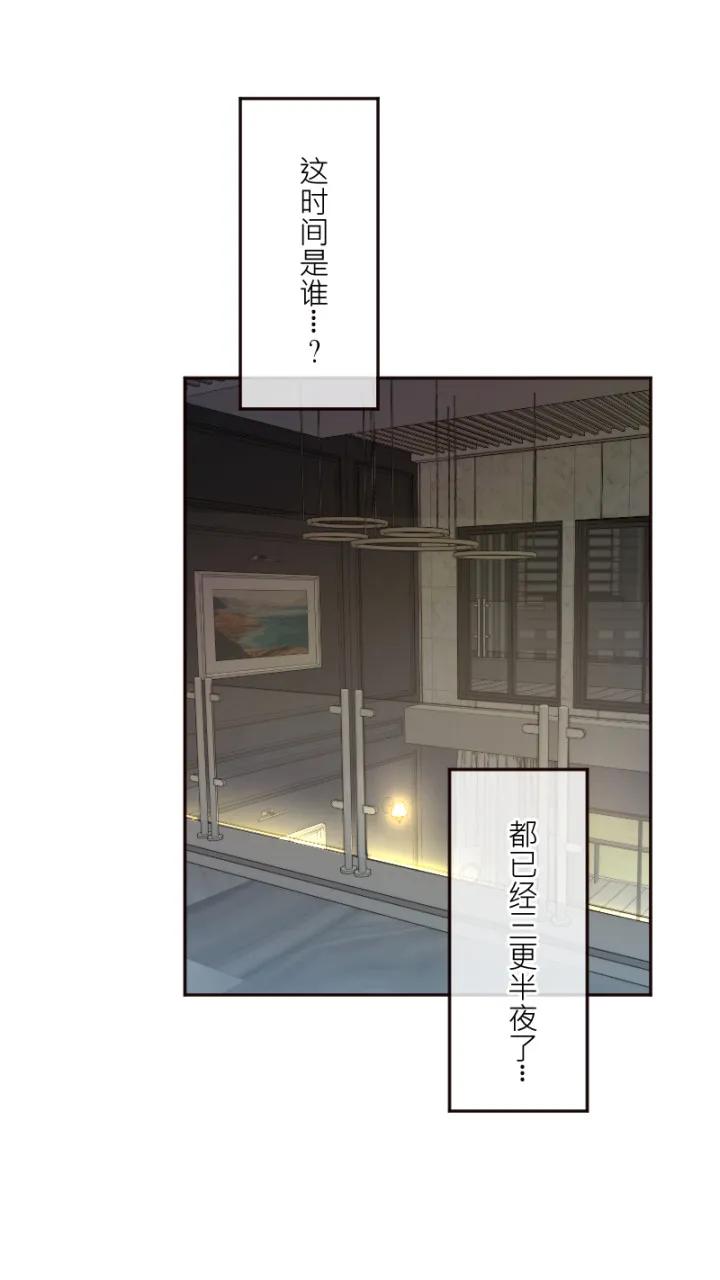 第11话45