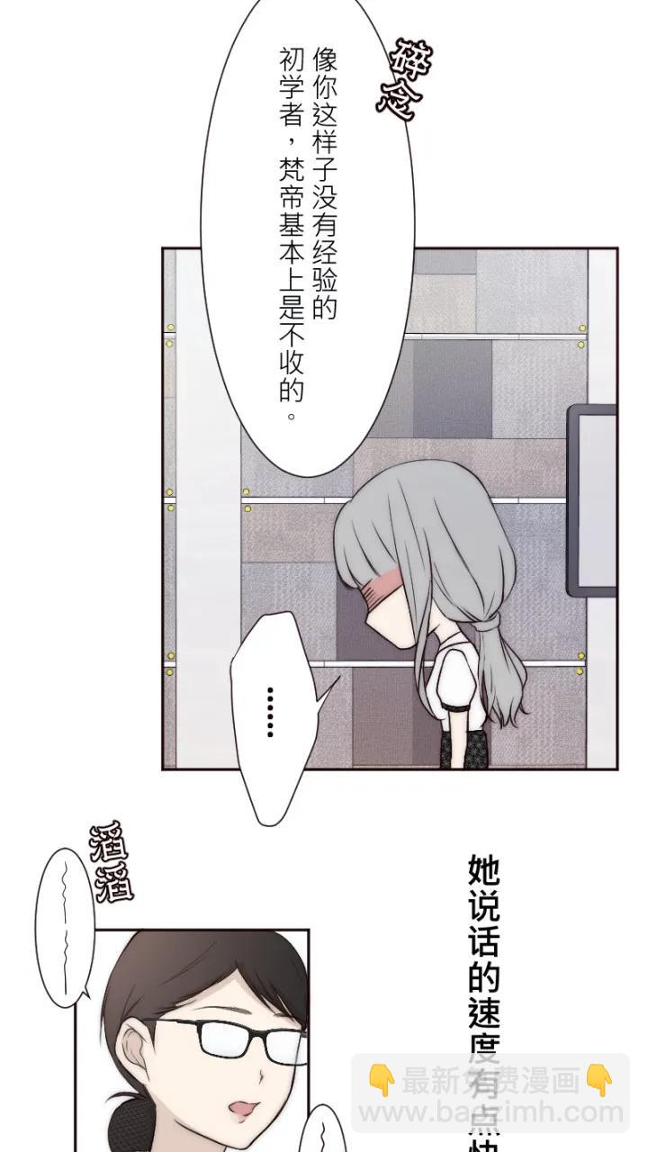 第11话5