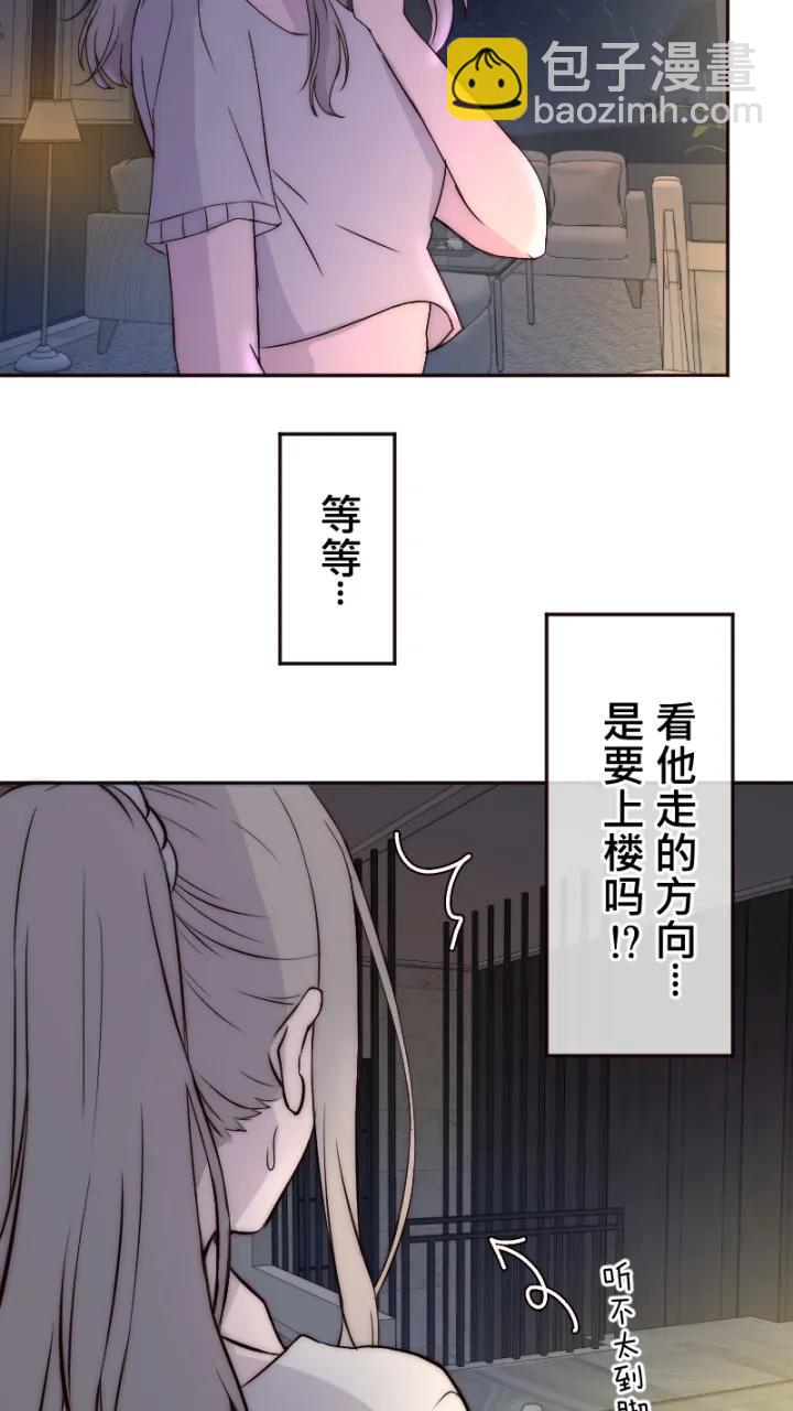 第11话52
