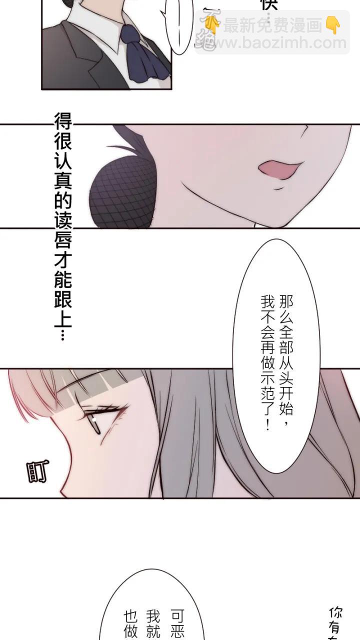 第11话6