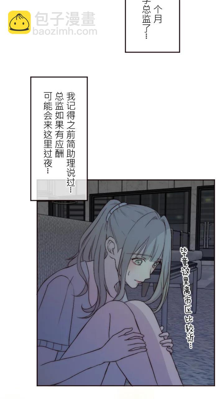 第11话61