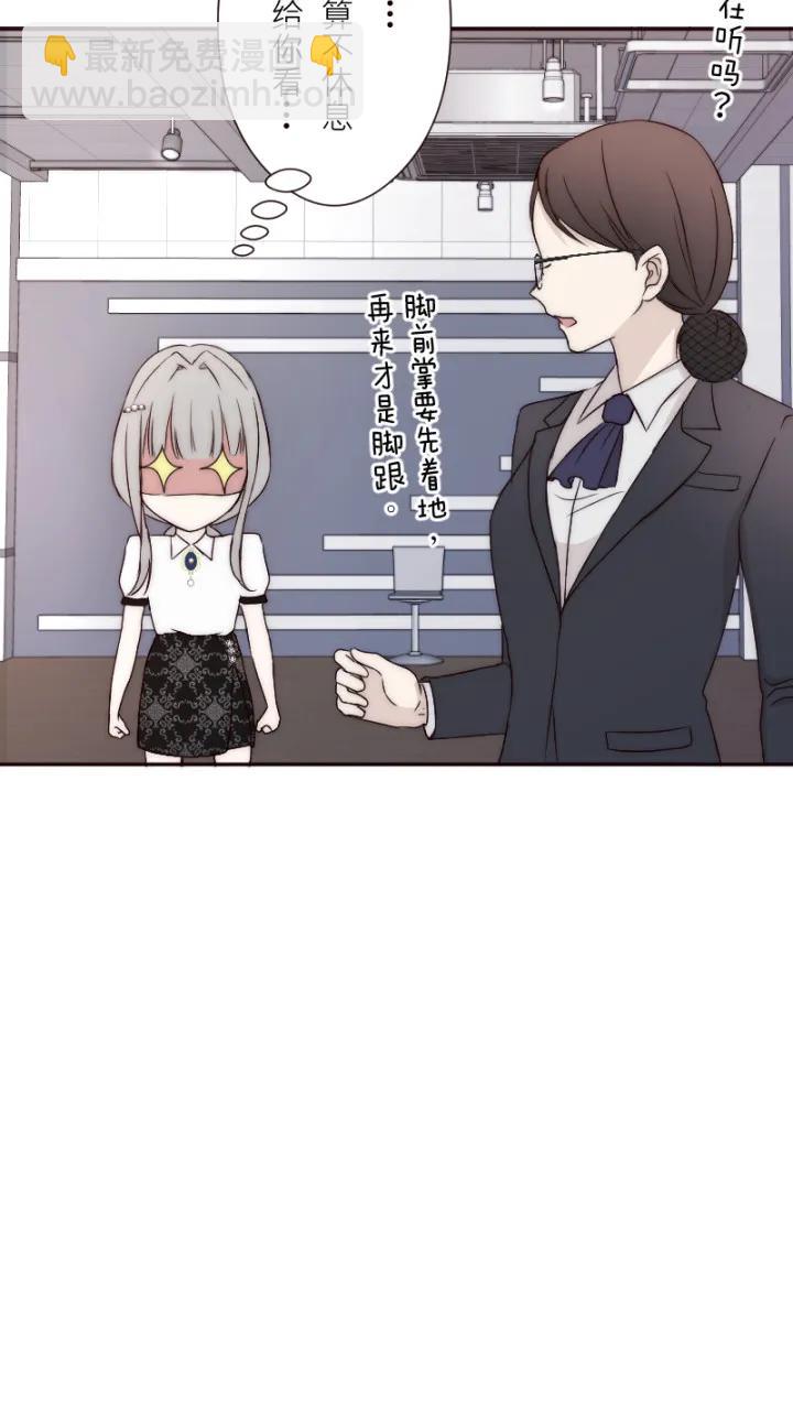 第11话7