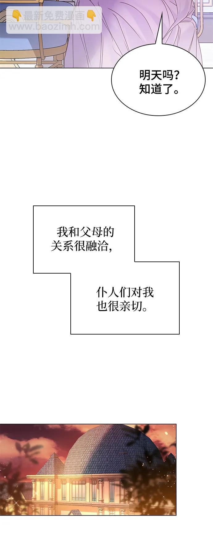 第1话11