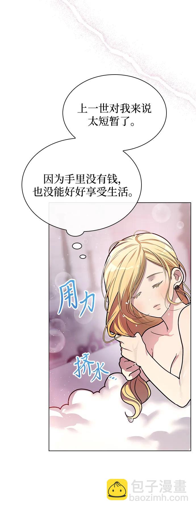 第1话14