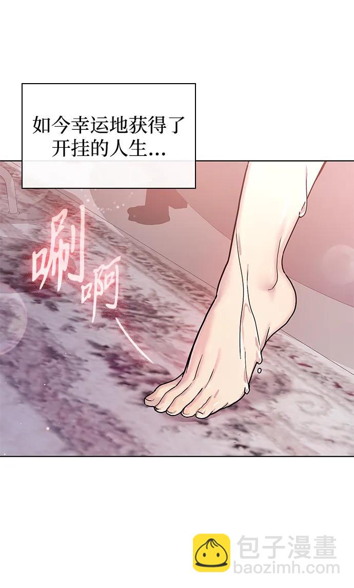 第1话15