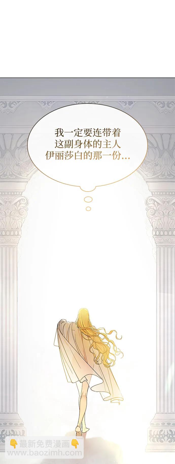 第1话16