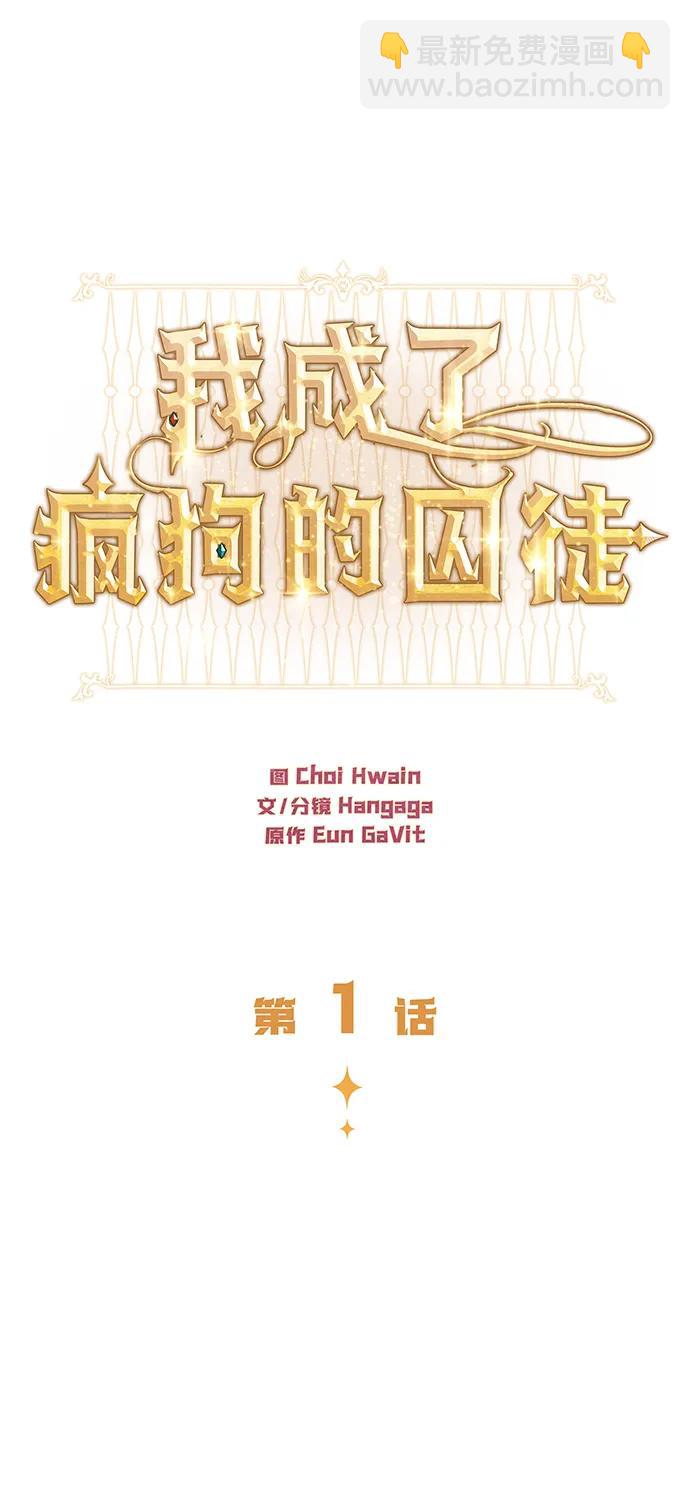 第1话18