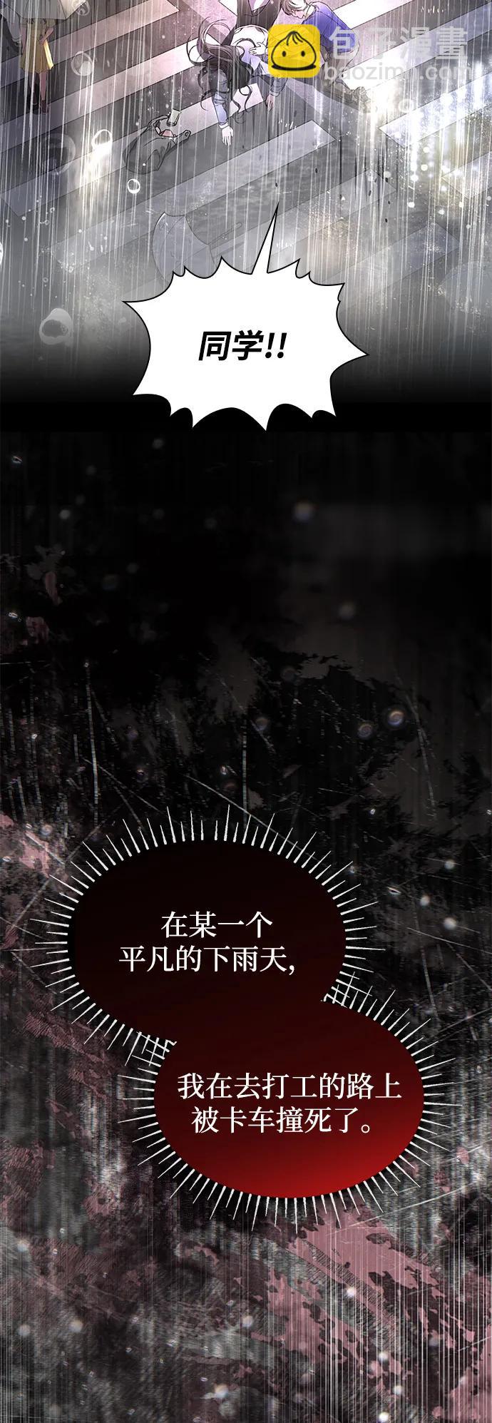 第1话2