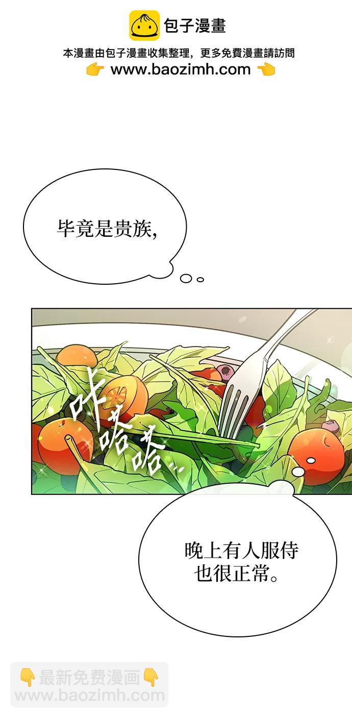 第1话50