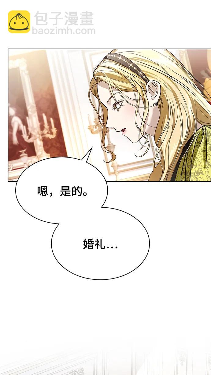 第1话54