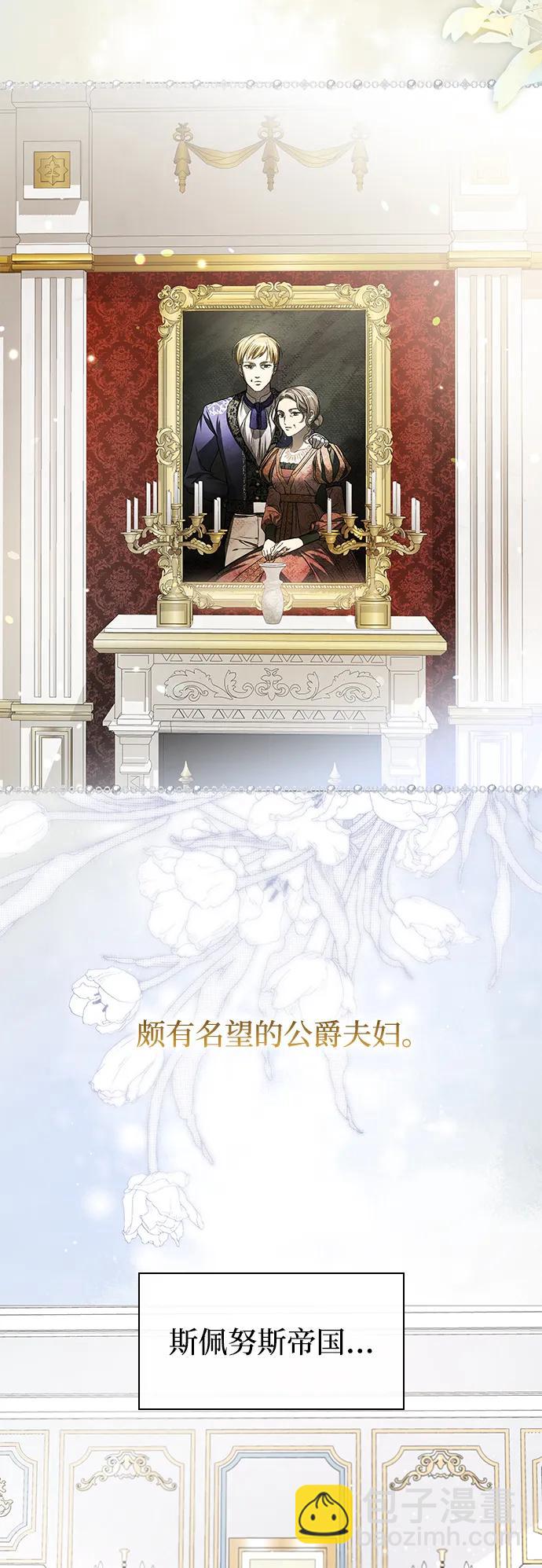第1话6