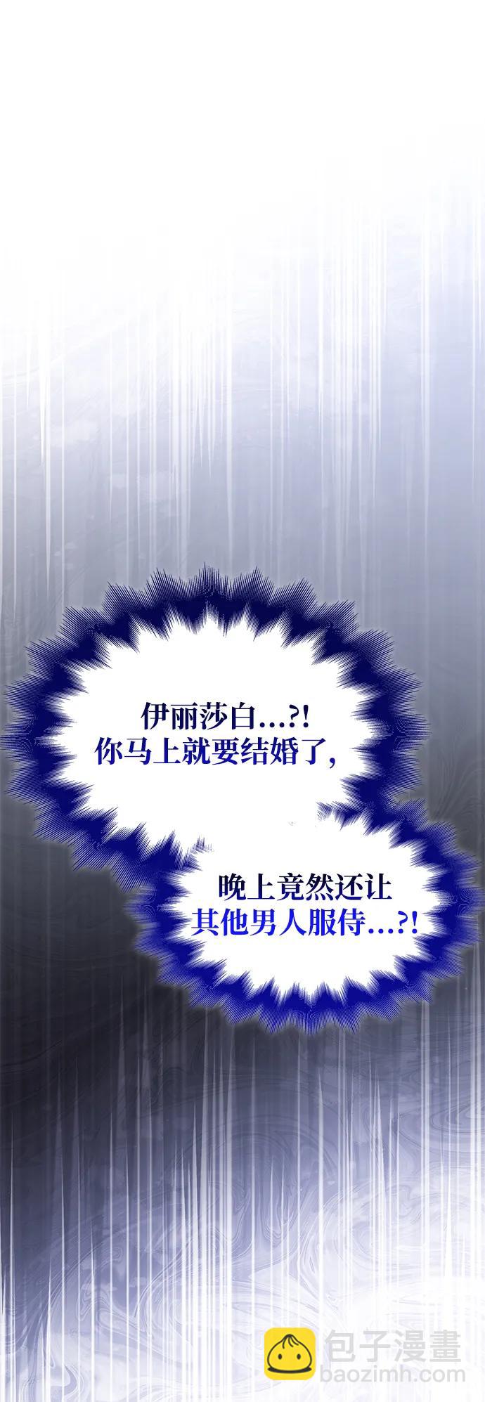 第1话60