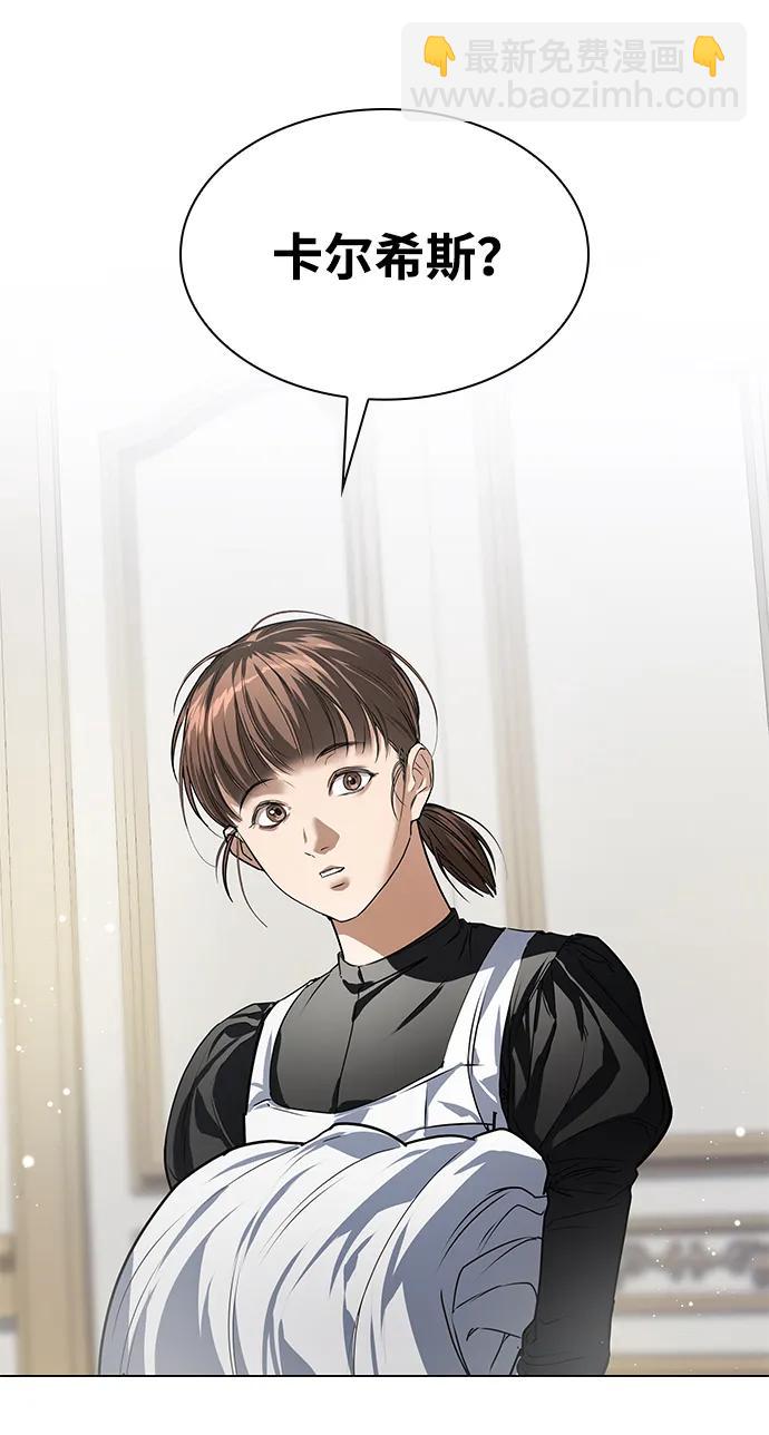 第1话66