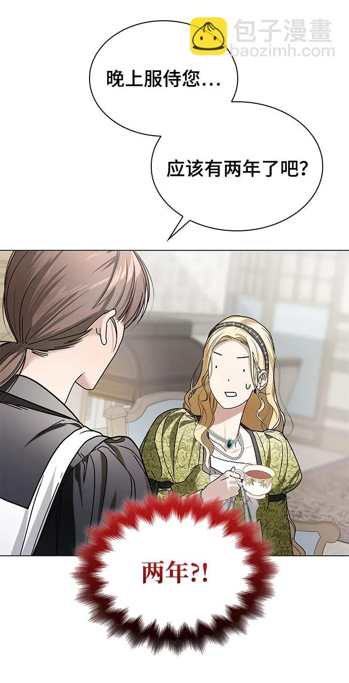 第1话69