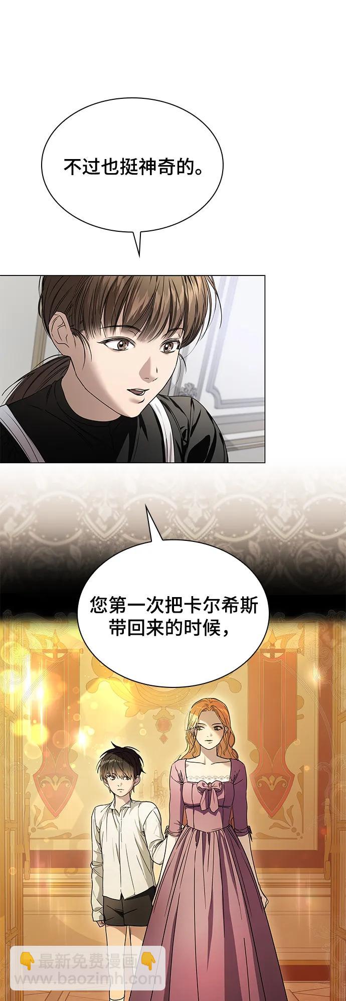 第1话70