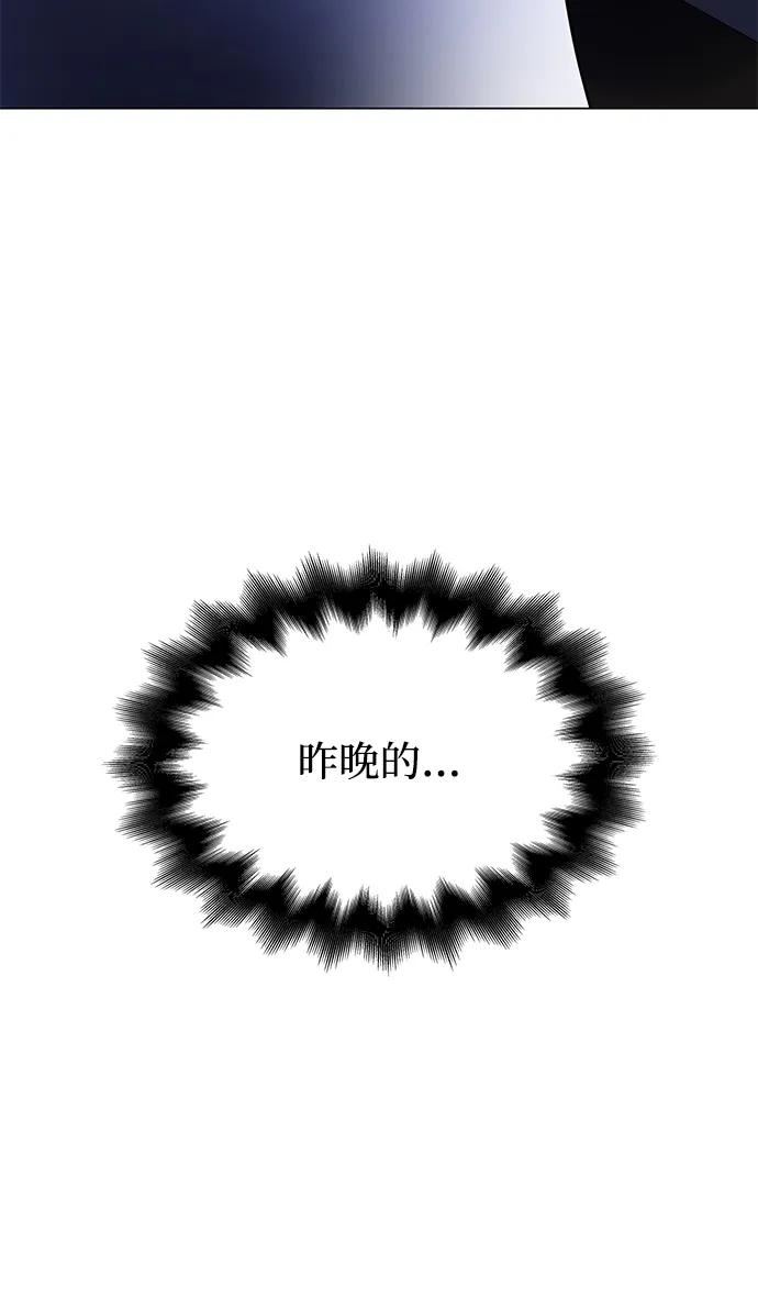 第1话79