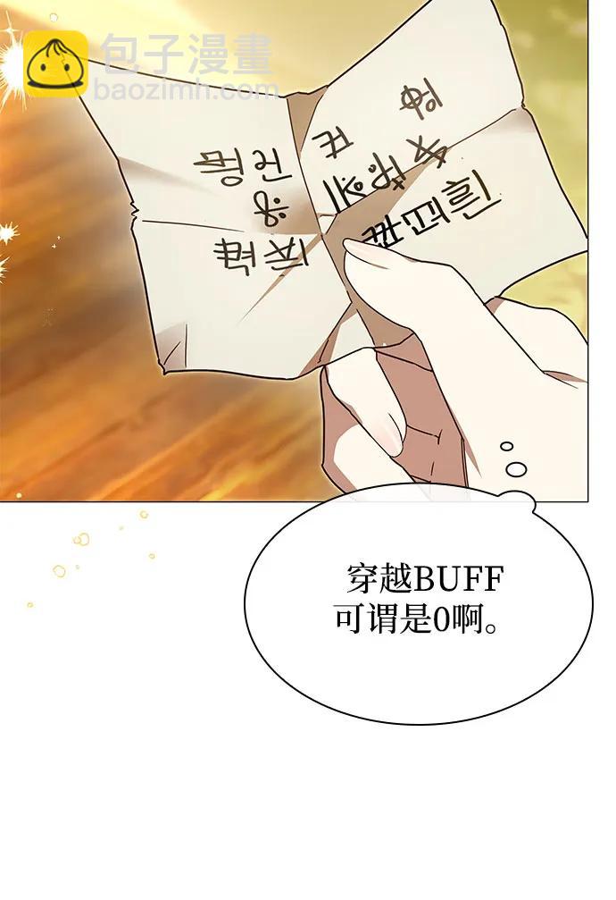 第4话12