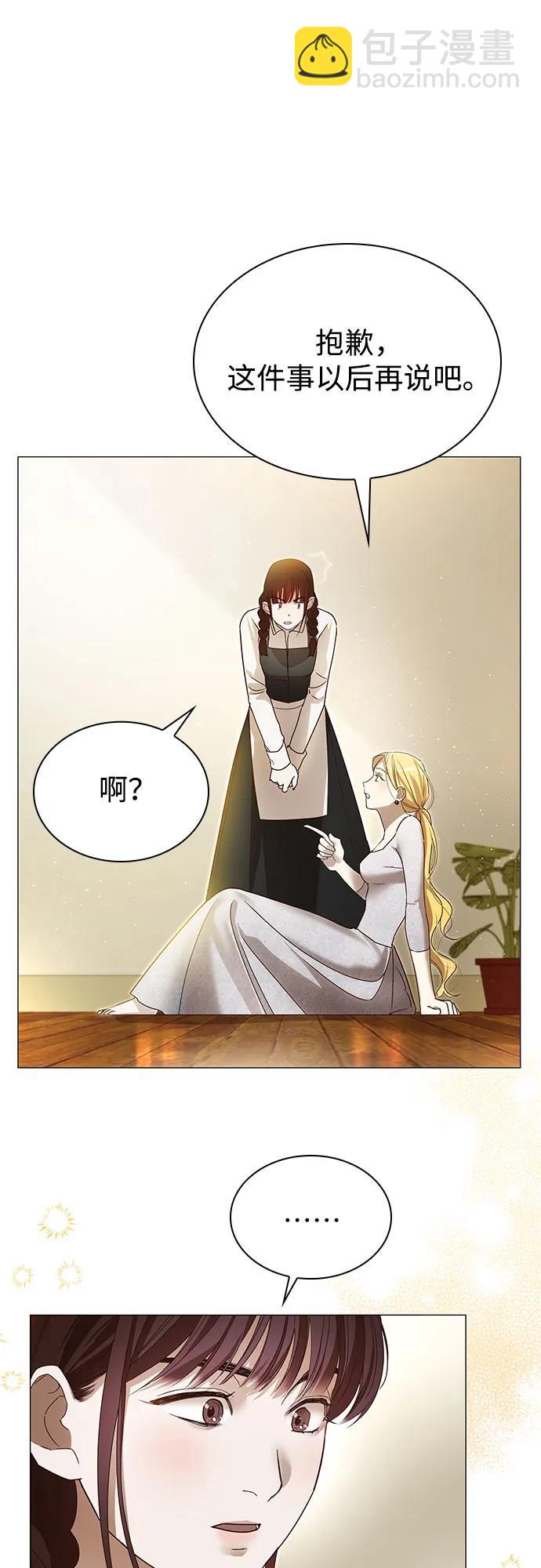 第4话13