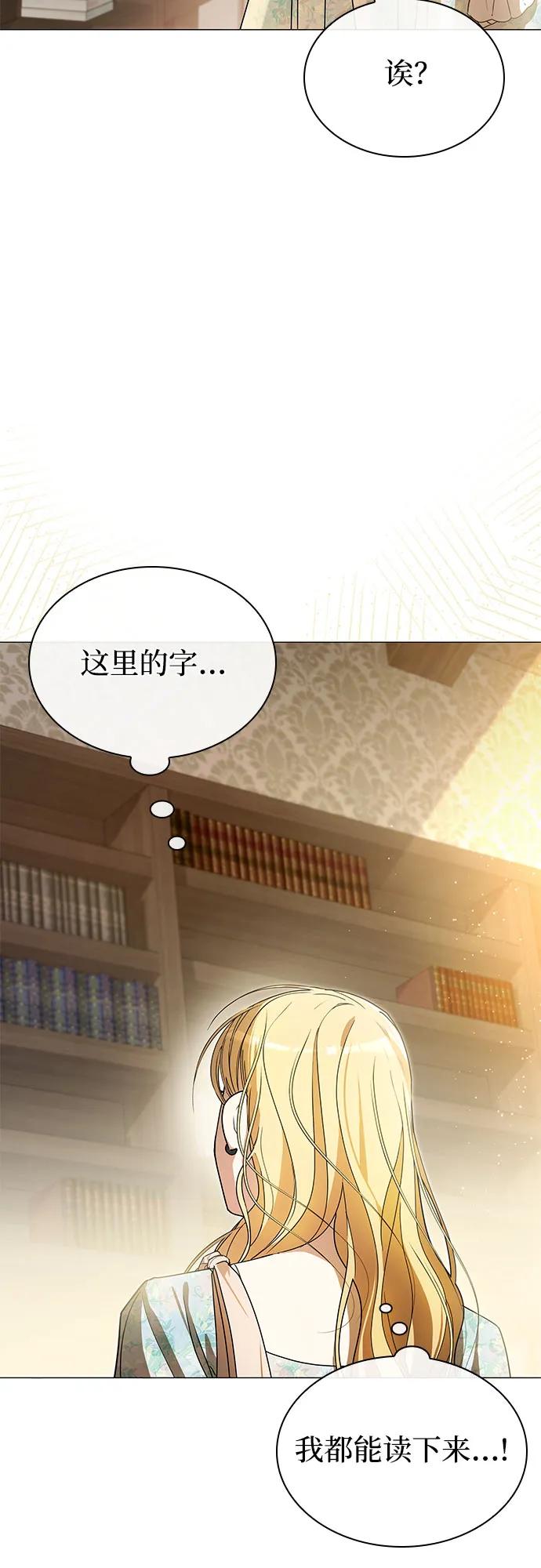 第4话19