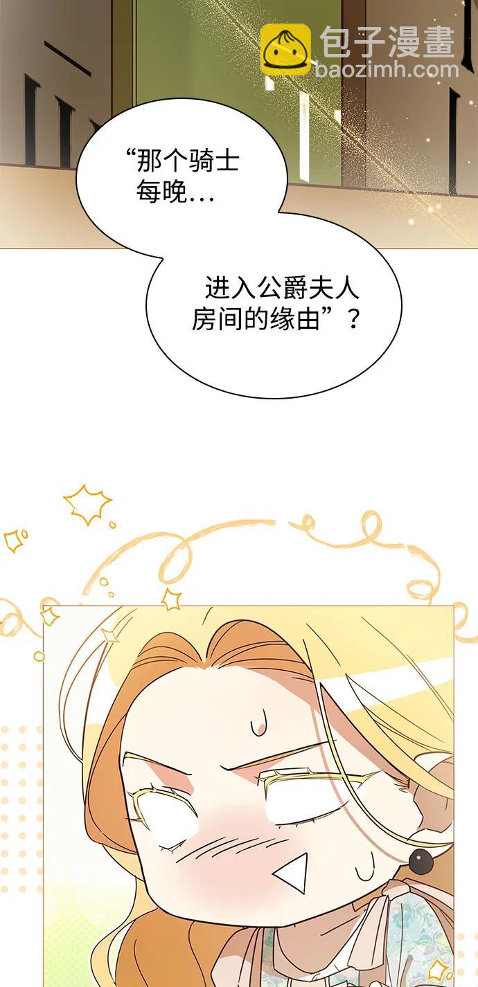 第4话23