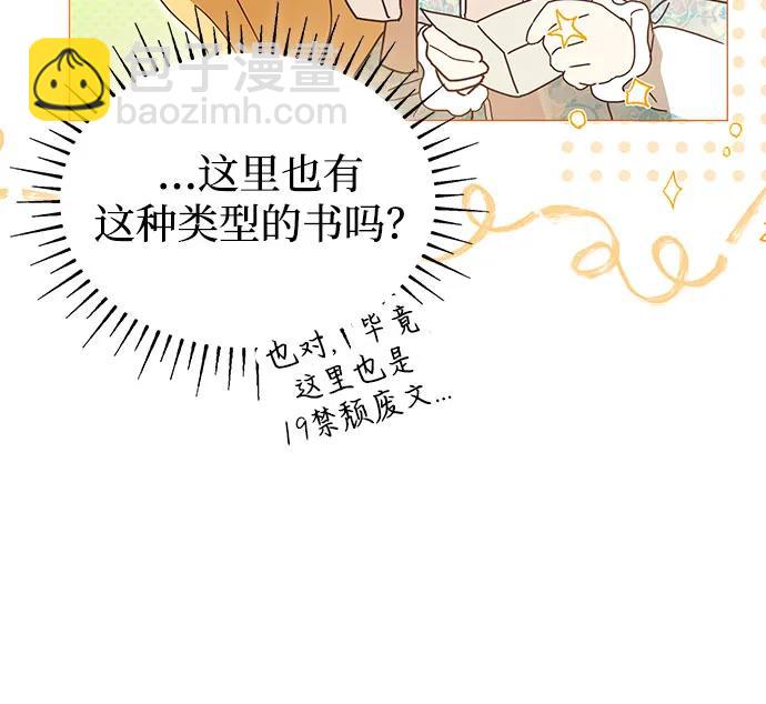 第4话24