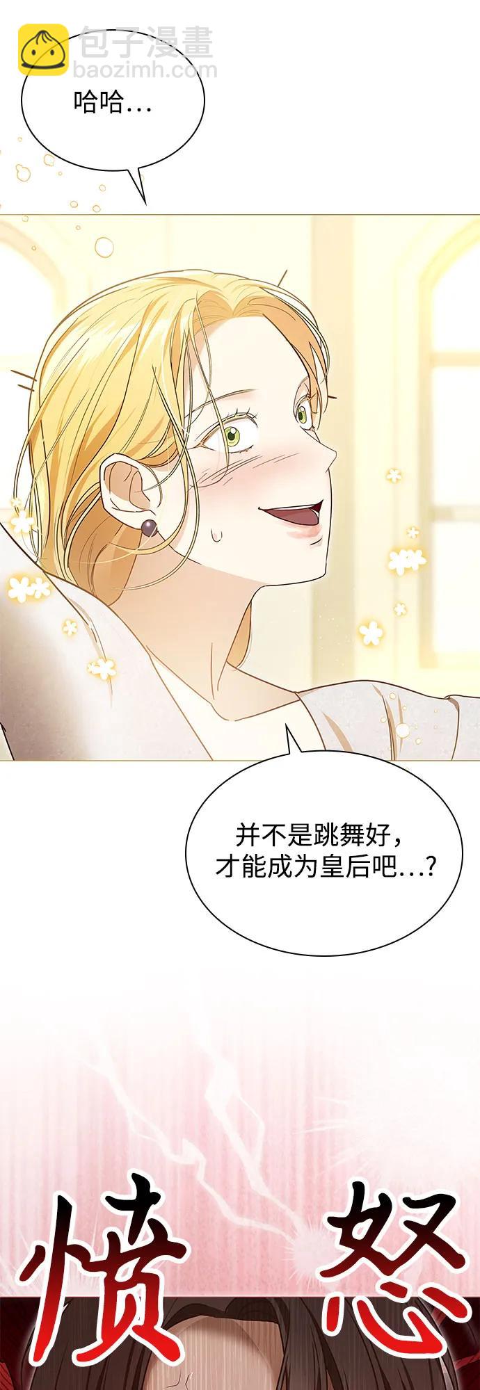 第4话3