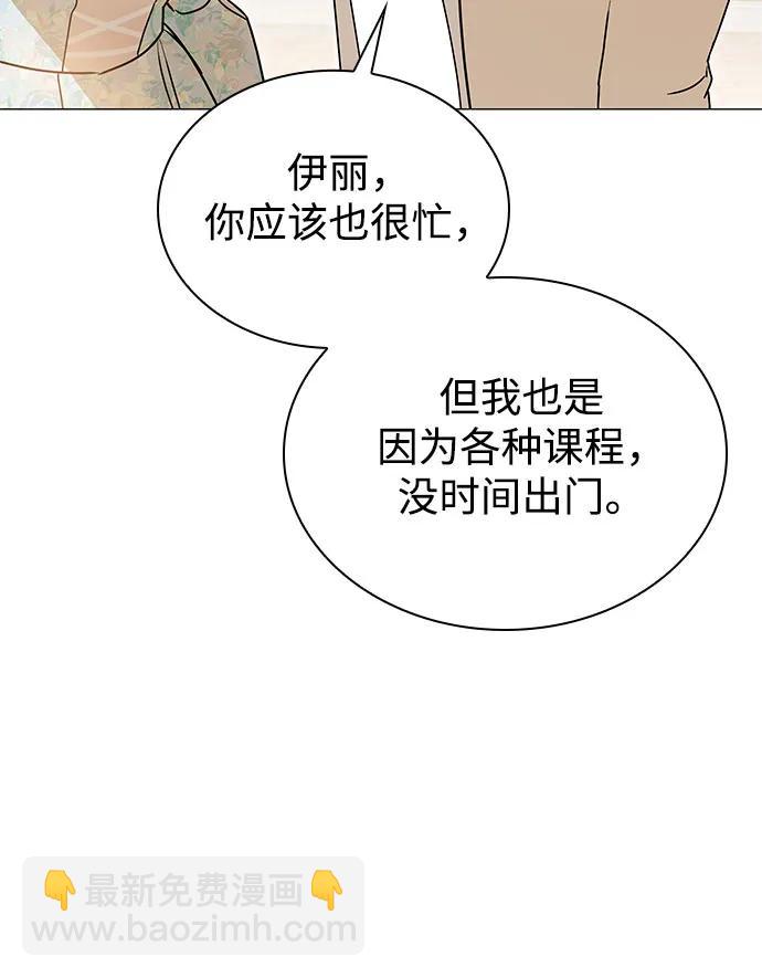 第4话36