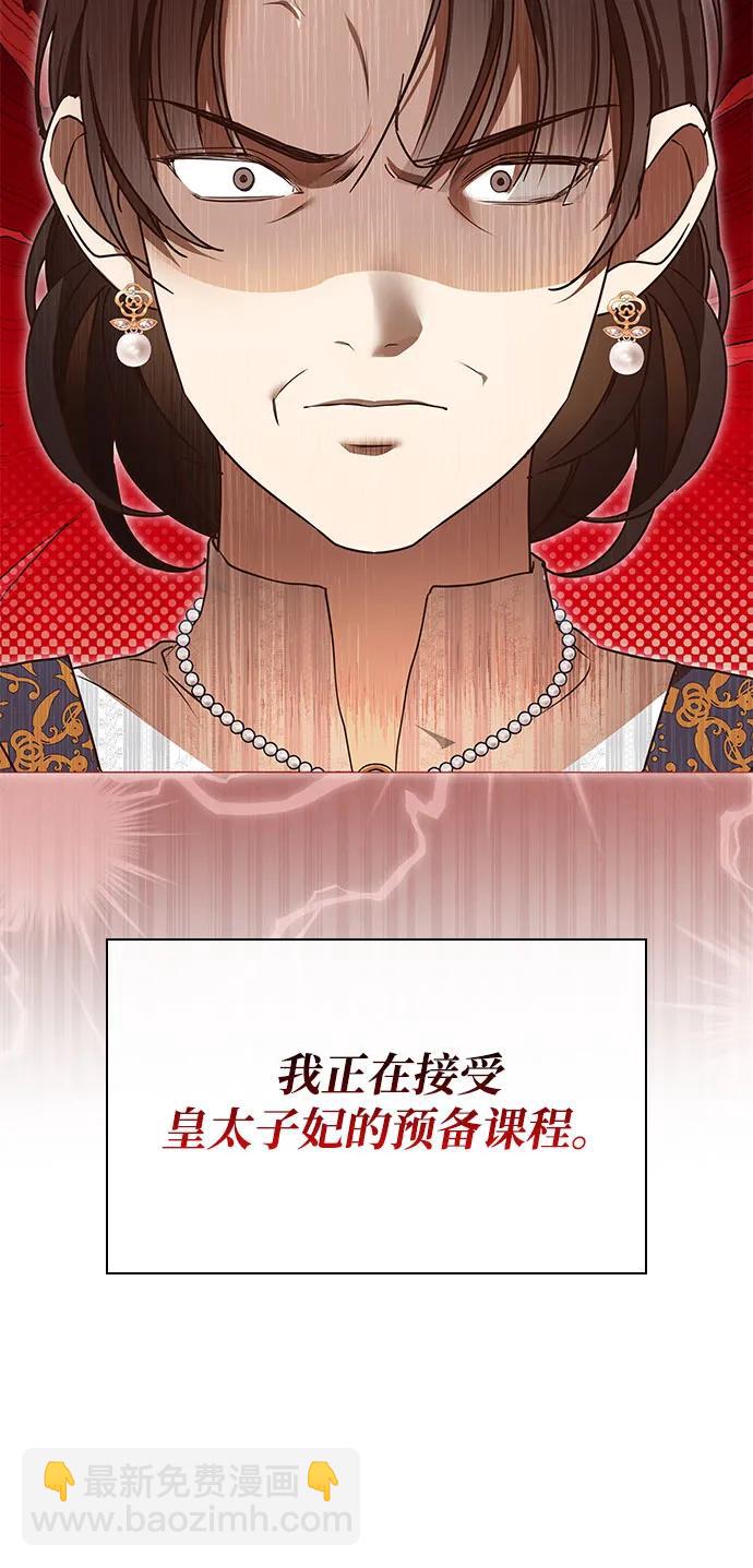 第4话4
