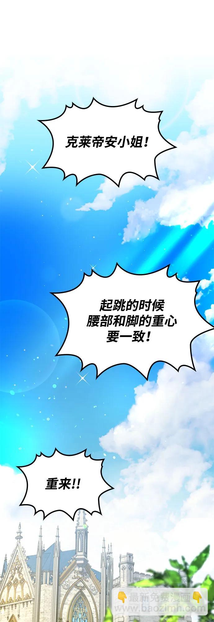 第4话5